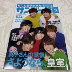 Item thumbnail for item 95944281-db67-4362-ae5e-c5d68189b443