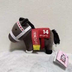 2026年最新】ステイゴールドぬいぐるみの人気アイテム - メルカリ