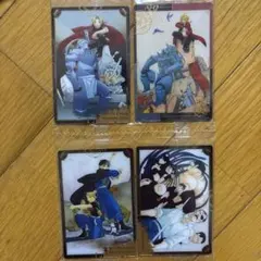 鋼の錬金術師　ハガレン　ウエハース