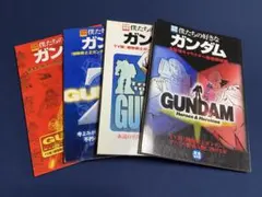 2026年最新】僕たちの好きなガンダムの人気アイテム - メルカリ