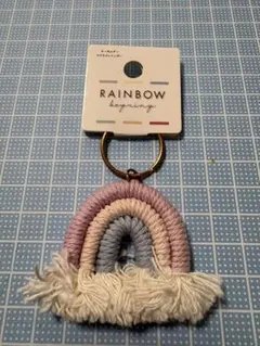 マクラメ レインボーキーホルダー