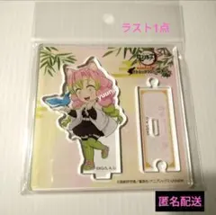 鬼滅の刃　ナンジャタウン　特別任務　甘露寺蜜璃　アクリルスタンド　無限城編　映画