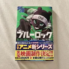 kazu様 リクエスト 2点 まとめ商品
