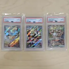 PSA10 3連番 サーナイト SAR キルリア ラルトス AR