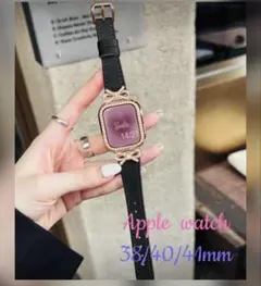 ラスト1点【新品】可愛いリボンストーンブラックApple Watchバンドお洒落