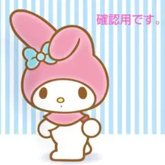確認用 ミニフラワー柄 オックス生地