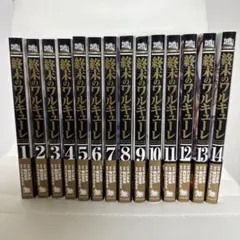 2025年最新】終末のワルキューレ 全巻の人気アイテム - メルカリ