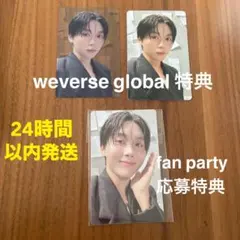 【特典3枚セット】DxS スングァン グローバル トレカ seventeen