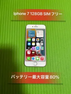 Iphone7 Red 128GB SIMフリーバッテリー80％良品