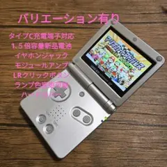 2025年最新】ゲームボーイアドバンスsp イヤホンの人気アイテム - メルカリ
