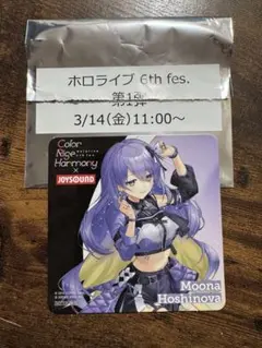 レン様 リクエスト 4点 まとめ商品