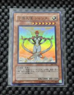 【 鑑定品 PSA10 】　極美品　世界22枚　天使の施し　初期　スーパー 2025年最新】天使の施し 初期の人気アイテム - メルカリ