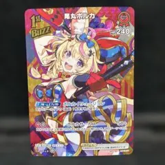 2026年最新】尾丸ポルカ SECの人気アイテム - メルカリ