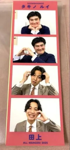 例えば炎　まとめ売り 2025年最新】例えば炎の人気アイテム - メルカリ