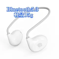 空気伝導イヤホン Bluetooth5.3 軽量15g 耳を塞がない設計 長時間