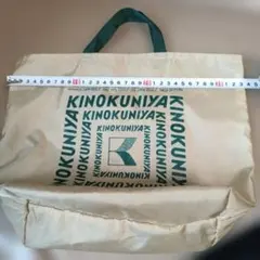 紀ノ国屋 KINOKUNIYA エコバッグ ベージュのサムネイル