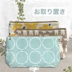 ☘️ 専用★フーミン様　☘️☘️
