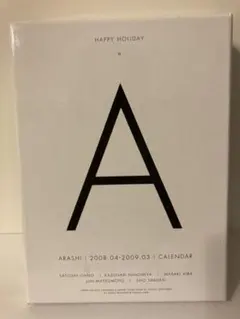 嵐カレンダー　2008.04〜2009.03