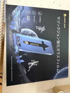 MAGIC JOHN 強化ガラスフィルム iPhone13Pro用