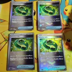 【モンボ】テクノレーダー　モンスターボールミラー　テラスタルフェス　4枚