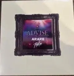 【美品】 Arare - レゲエ狂のうた / レコード 美品】 Arare - レゲエ狂のうた / レコード - メルカリ