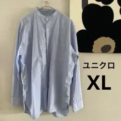 ユニクロ　水色 ノーカラーシャツ XLサイズ