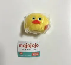 mojojojo フェイスマスコット アヒル