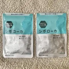 2026年最新】シボローカの人気アイテム - メルカリ