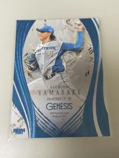 2025年最新】山崎福也 カードの人気アイテム - メルカリ