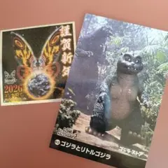 2026年最新】モスラシールの人気アイテム - メルカリ