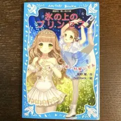 Item thumbnail for item d86aeb3f-5af8-4d66-b72d-13c29329f177