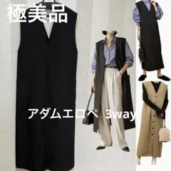 ジャンパースカート　ロング　ジレ　黒　キレイめ　サロペット　ブランド