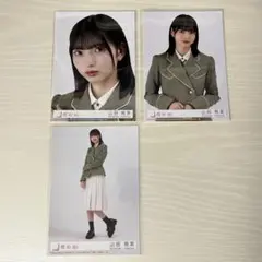 tame004様 リクエスト 3点 まとめ商品