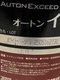 ぶ*か様 オートンイクシード ブラウンM 320ml×20本 - メルカリ