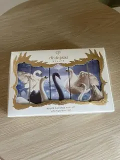 クレ・ド・ポーボーテ　ルージュアレーブルミニセット2020