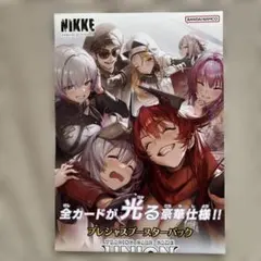 ニケ　NIKKE UNION ARENA 非売品ポスターのサムネイル