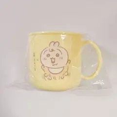 ちいかわ baby ベビー ノベルティ プラコップ うさぎ