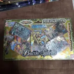 2026年最新】メガデッキ 究極フルスロットルの人気アイテム - メルカリ