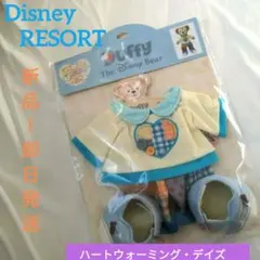 【新品！】●Disney●ハートウォーミング・デイズ　コスチューム●ダッフィ―