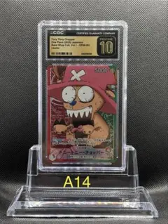 ワンピースカード CGC PRISTINE 10 チョッパー OP08-001 ワンピースカード CGC PRISTINE 10 チョッパー OP08-001 - メルカリ