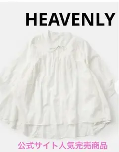 新品タグHEAVENLY ピンタックギャザーブラウス オフホワイト　FREEのサムネイル