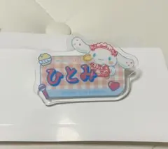 イコラブ　ネームバッチ　髙松瞳　シナモン　仲直りシュークリーム