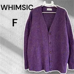 WHIMSIC カーディガン F パープル ニット Vネック 羽織り ゆったりのサムネイル