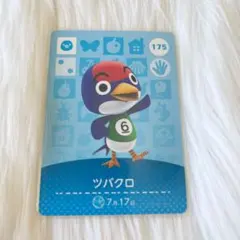 どうぶつの森　amiiboカード　ツバクロ　トリ