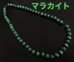 silver マラカイト　ネックレス