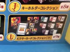 ピクサー 一番くじ L賞 カードコレクション 2点セット未開封
