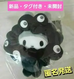 ☺️新品・タグ付・未開封☺️サンリオ 黒 ミャクミャク★ぬいぐるみBC マイメロ