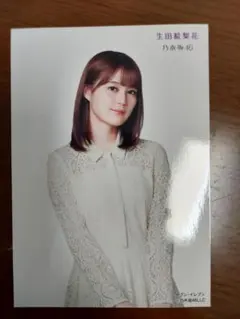 乃木坂46　生田絵梨花　生写真