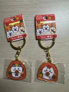 ご当地ちいかわ　広島限定キーホルダー