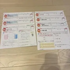 2026年最新】小学5年生算数テストの人気アイテム - メルカリ